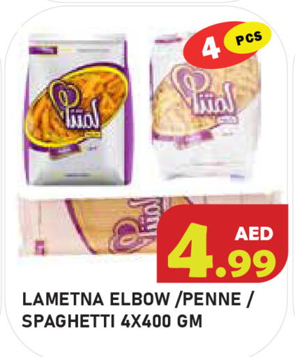available at سنابل بني ياس in الإمارات العربية المتحدة , الامارات - أبو ظبي