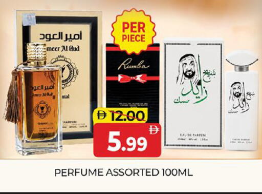 available at Al Madina  in UAE - Dubai