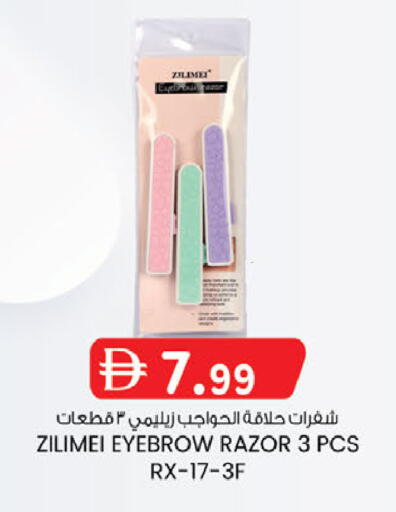 available at ك. الم. للتجارة in الإمارات العربية المتحدة , الامارات - أبو ظبي