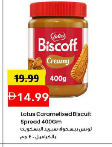available at مارك & سيف in الإمارات العربية المتحدة , الامارات - دبي