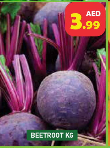 Beetroot available at سنابل بني ياس in الإمارات العربية المتحدة , الامارات - أبو ظبي