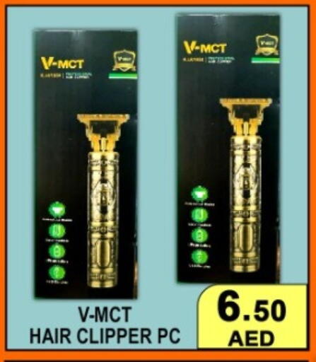 available at جرين جيفت متجر أقسام in الإمارات العربية المتحدة , الامارات - دبي