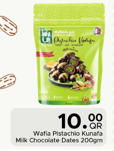 available at Family Food Centre in Qatar - Al Wakra