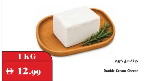 available at Trolleys Supermarket in UAE - Dubai