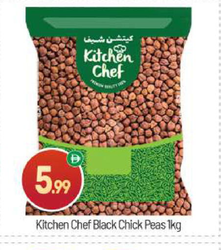 Peas available at BIGmart in UAE - Abu Dhabi