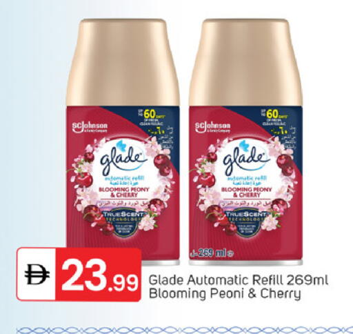 Cherry available at سوق طلال in الإمارات العربية المتحدة , الامارات - دبي