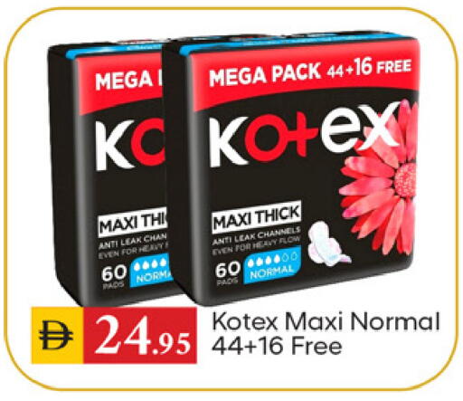 available at سوق طلال in الإمارات العربية المتحدة , الامارات - دبي