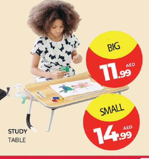 available at Al Madina  in UAE - Sharjah / Ajman