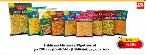 Mint available at Metro Discount Center  in UAE - Dubai