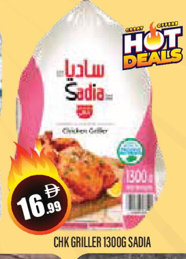available at Super Bazaar Hypermarket in UAE - Dubai