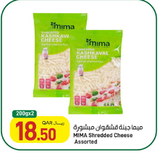 available at SPAR in Qatar - Al Khor