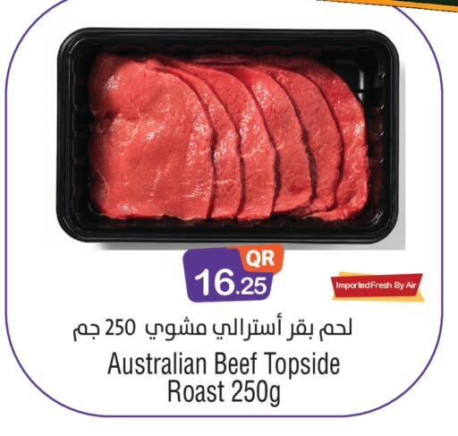 available at ميغا مارت in قطر - الشحانية