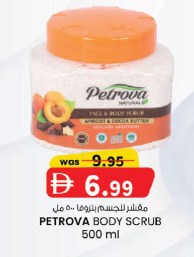 Apricot available at صفا اكسبريس سوبرماركت in الإمارات العربية المتحدة , الامارات - أبو ظبي
