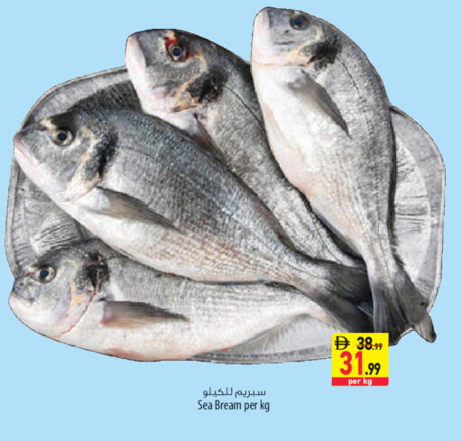 available at السفير ماركت in الإمارات العربية المتحدة , الامارات - أبو ظبي