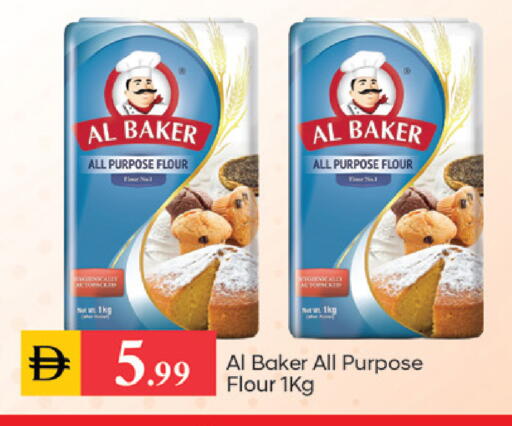 available at سوق طلال in الإمارات العربية المتحدة , الامارات - دبي