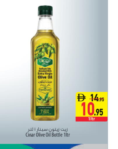 available at السفير ماركت in الإمارات العربية المتحدة , الامارات - أبو ظبي