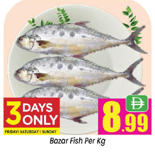 available at نيومارت هايبرماركت in الإمارات العربية المتحدة , الامارات - الشارقة / عجمان