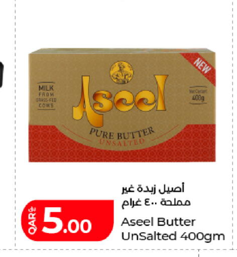 available at لولو هايبرماركت in قطر - الشحانية