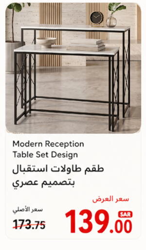 available at وهج مارت in مملكة العربية السعودية, السعودية, سعودية - جدة