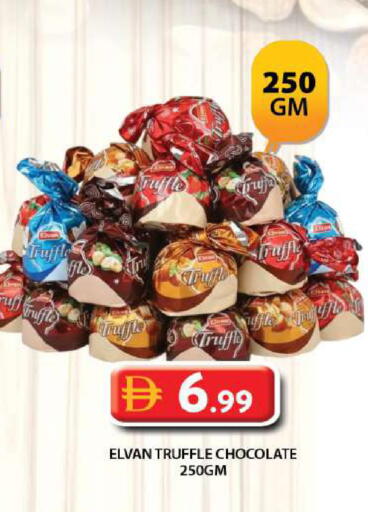 available at جراند هايبر ماركت in الإمارات العربية المتحدة , الامارات - دبي