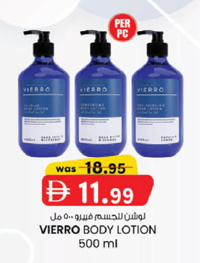 available at صفا اكسبريس سوبرماركت in الإمارات العربية المتحدة , الامارات - أبو ظبي