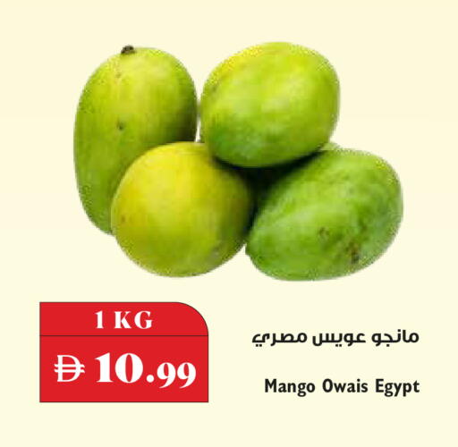 Mango from Egypt available at تروليز سوبرماركت in الإمارات العربية المتحدة , الامارات - الشارقة / عجمان