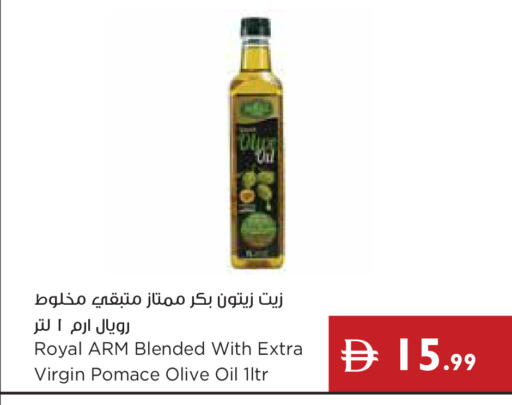 available at إسطنبول سوبرماركت in الإمارات العربية المتحدة , الامارات - أبو ظبي