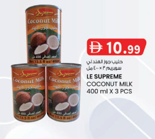 Coconut available at K.M Hypermarket in UAE - Sharjah / Ajman