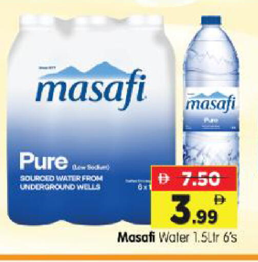 available at Al Madina Hypermarket in UAE - Abu Dhabi