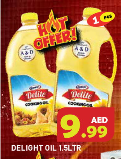 available at سنابل بني ياس in الإمارات العربية المتحدة , الامارات - رَأْس ٱلْخَيْمَة