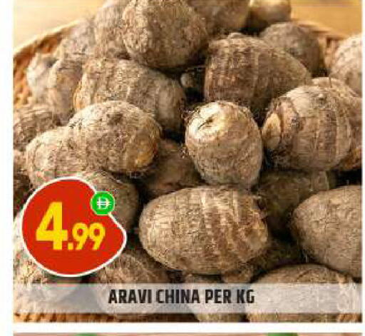 from China available at BIGmart in UAE - Abu Dhabi