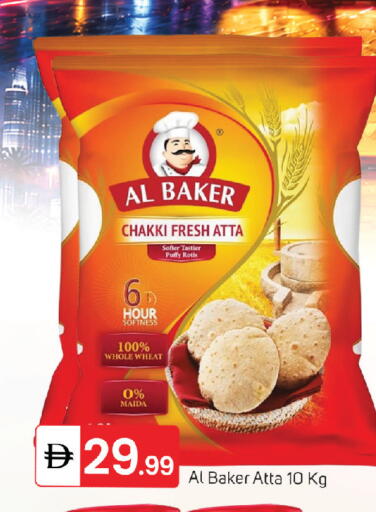 available at سوق طلال in الإمارات العربية المتحدة , الامارات - الشارقة / عجمان