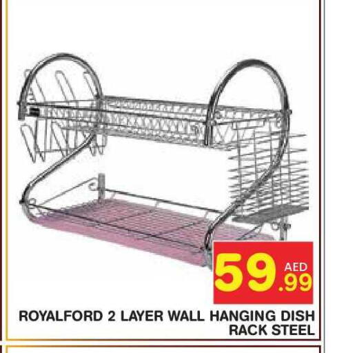 available at سنابل بني ياس in الإمارات العربية المتحدة , الامارات - أبو ظبي