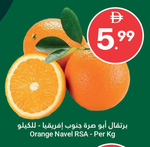 Orange available at جراند الإمارات للتسوق in الإمارات العربية المتحدة , الامارات - أبو ظبي