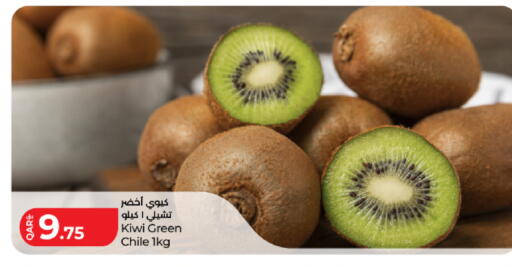 Kiwi from Chile available at لولو هايبرماركت in قطر - الشحانية