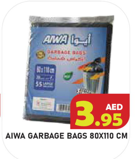 available at سنابل بني ياس in الإمارات العربية المتحدة , الامارات - أبو ظبي