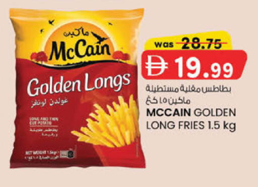 available at K.M Hypermarket in UAE - Sharjah / Ajman