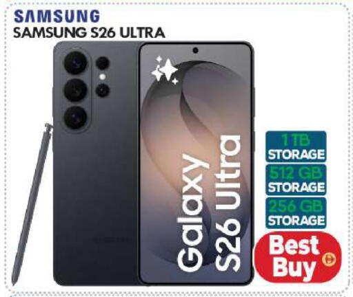 available at BIGmart in UAE - Abu Dhabi