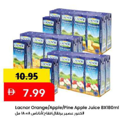 Pineapple Orange Apple available at Mark & Save in UAE - Sharjah / Ajman