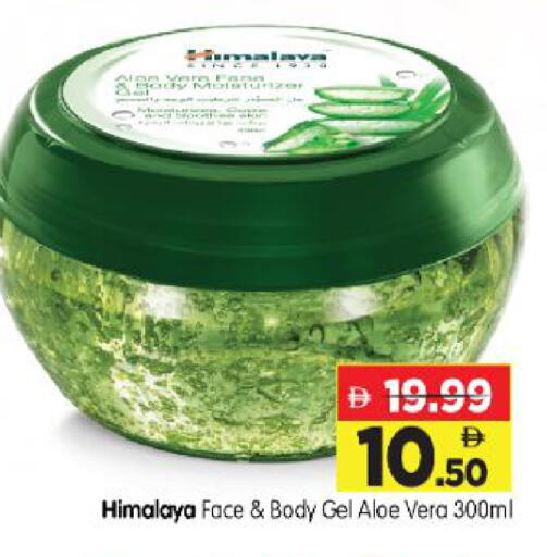 available at Al Madina Hypermarket in UAE - Abu Dhabi