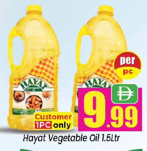 available at نيومارت هايبرماركت in الإمارات العربية المتحدة , الامارات - الشارقة / عجمان