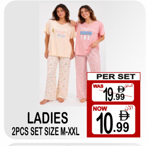 available at Friday Center in UAE - Sharjah / Ajman