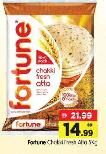 available at Al Madina Hypermarket in UAE - Abu Dhabi