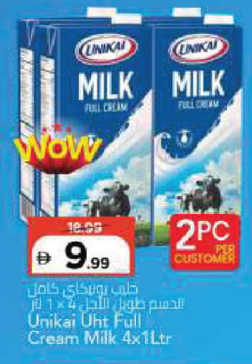 available at Mark & Save in UAE - Sharjah / Ajman