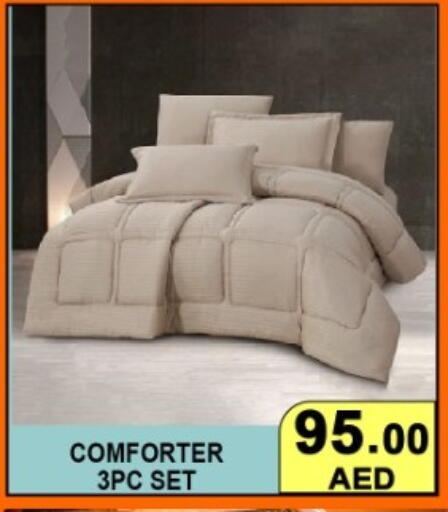 available at جرين جيفت متجر أقسام in الإمارات العربية المتحدة , الامارات - دبي