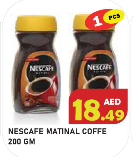 available at سنابل بني ياس in الإمارات العربية المتحدة , الامارات - أبو ظبي