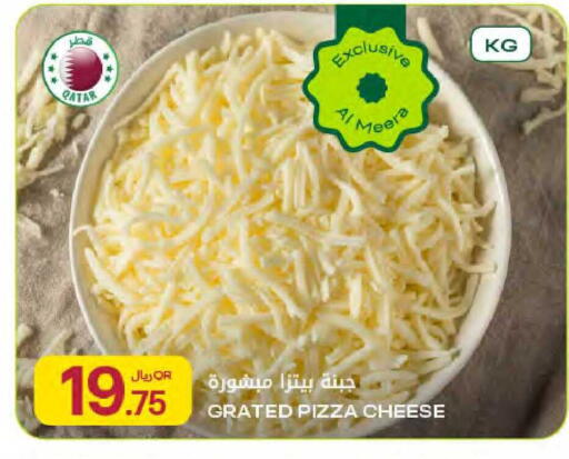 available at Al Meera in Qatar - Al Wakra