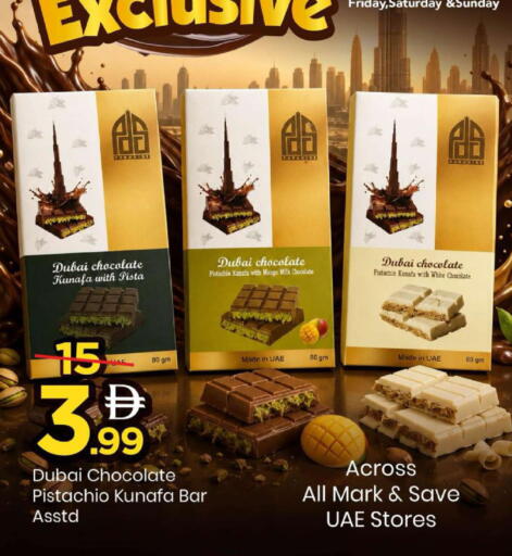 Mango available at مارك & سيف in الإمارات العربية المتحدة , الامارات - دبي