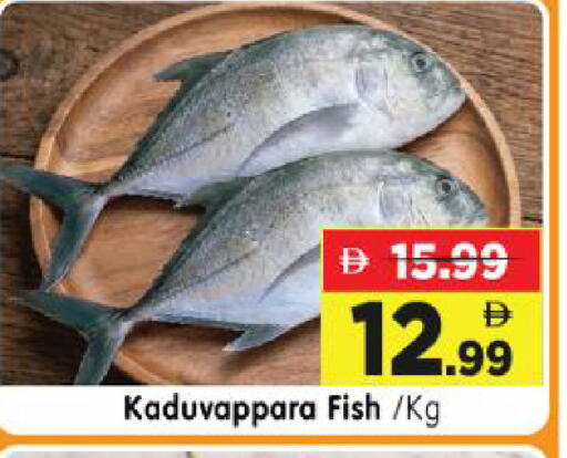 available at Al Madina Hypermarket in UAE - Abu Dhabi