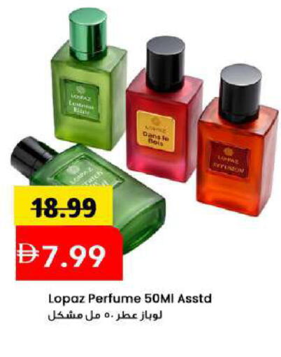 available at Mark & Save in UAE - Sharjah / Ajman